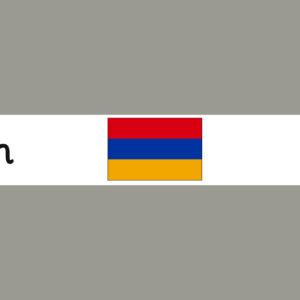 Armenien mit Hauptstadt und Flagge